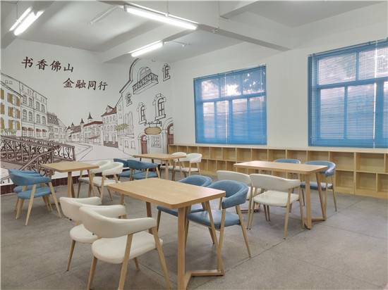 金融书屋