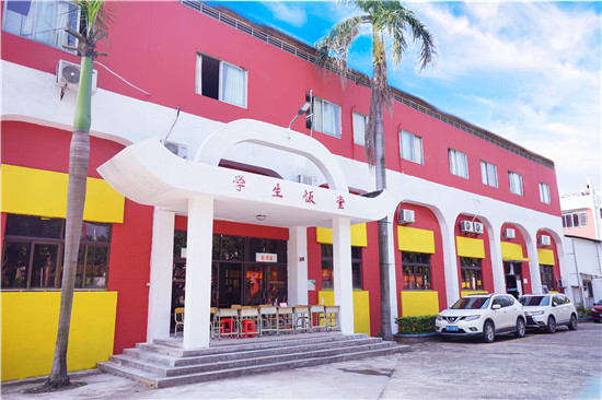 饭堂